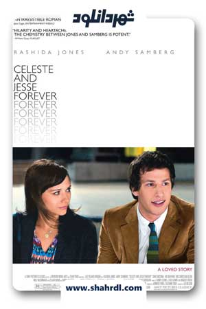 دانلود فیلم Celeste & Jesse Forever 2012