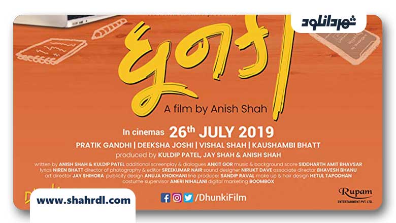 دانلود فیلم Dhunki 2019