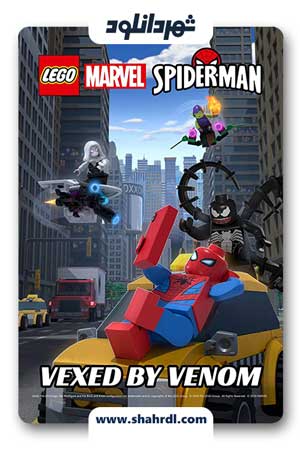 دانلود انیمیشن Lego Marvel Spider-Man: Vexed by Venom 2019