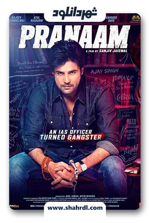 دانلود فیلم Pranaam 2019