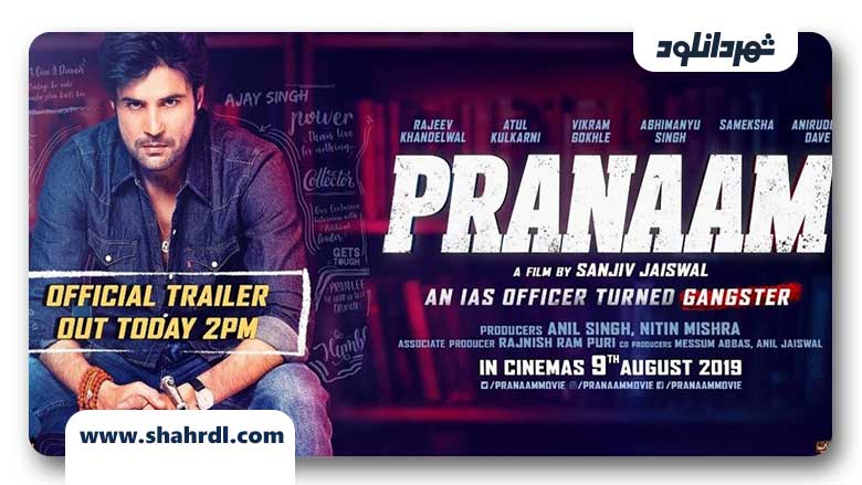 دانلود فیلم Pranaam 2019