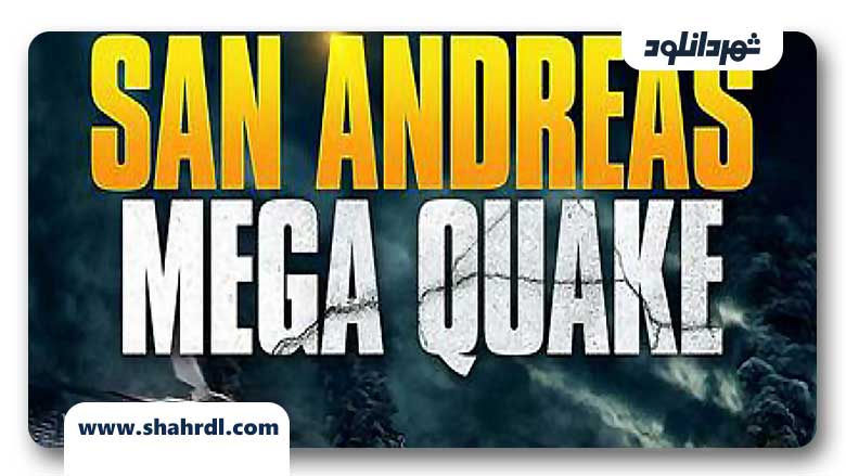 دانلود فیلم San Andreas Mega Quake 2019