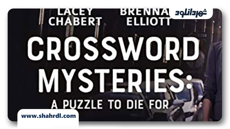 دانلود فیلم The Crossword Mysteries: A Puzzle to Die For 2019