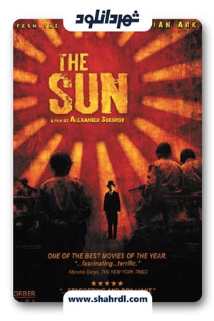 دانلود فیلم The Sun 2005