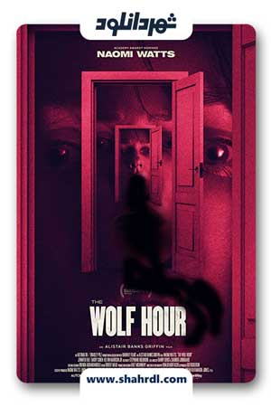 دانلود فیلم The Wolf Hour 2019