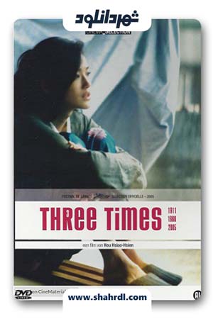 دانلود فیلم Three Times 2005