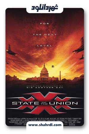 دانلود فیلم State of the Union 2005