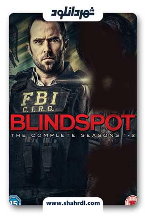 دانلود سریال Blindspot | دانلود سریال نقطه کور