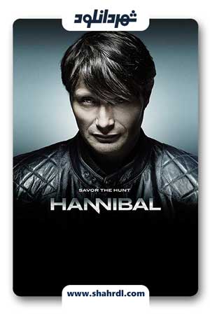 دانلود سریال هانیبال | دانلود سریال Hannibal