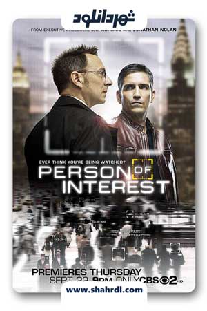 دانلود سریال Person of Interest | دانلود سریال مظنون