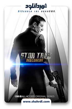 دانلود سریال Star Trek Discovery | دانلود سریال استارترک اکتشاف