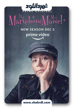 دانلود سریال The Marvelous Mrs Maisel | دانلود سریال خانم میزل شگفت انگیز
