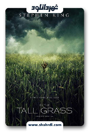 دانلود فیلم In the Tall Grass