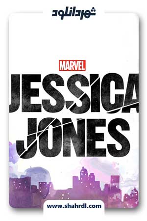 دانلود سریال جسیکا جونز | دانلود سریال Jessica Jones