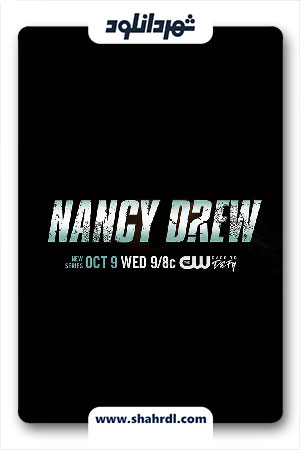 دانلود سریال نانسی درو | دانلود سریال Nancy Drew
