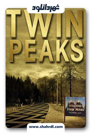 دانلود سریال Twin Peaks | سریال توین پیکس