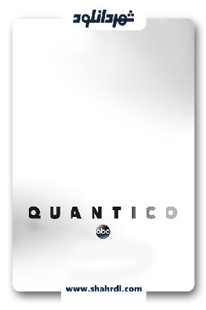 دانلود سریال کوانتیکو | دانلود سریال Quantico