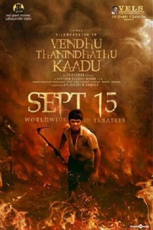 دانلود فیلم vendhu thanindhathu kaadu | دانلود فیلم هندی جنگل سوخته